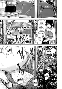 Yagai Mama Ryouhou — hentai manga cover on Fhentai