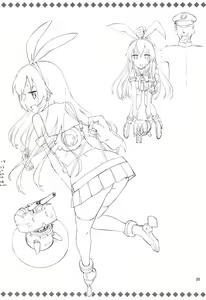 Page 19 of Ware, Suzuya ni Kanpaisu - preview thumbnail