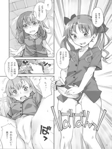 Page 11 of Desu no!! 2 - preview thumbnail