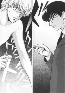 Page 109 of SEX CRIME 3 - preview thumbnail