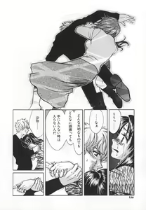 Page 156 of SEX CRIME 3 - preview thumbnail