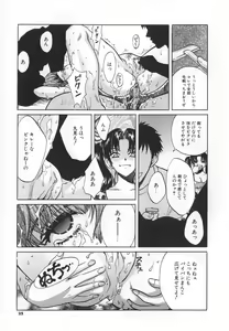Page 25 of SEX CRIME 3 - preview thumbnail