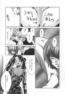 Page 35 of SEX CRIME 3 - preview thumbnail