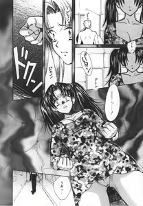 Page 44 of SEX CRIME 3 - preview thumbnail