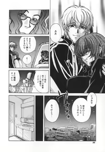 Page 50 of SEX CRIME 3 - preview thumbnail
