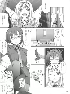 Page 9 of Kirikiri Waai! - preview thumbnail
