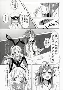 Page 3 of Wo-kyuu-chan o Kenzou Dekita!? - preview thumbnail