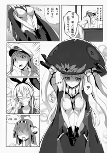Page 4 of Wo-kyuu-chan o Kenzou Dekita!? - preview thumbnail