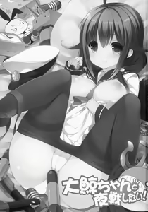 Page 2 of Taigei-Chan to Yasen Shitai! - preview thumbnail