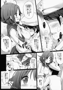 Page 6 of Taigei-Chan to Yasen Shitai! - preview thumbnail