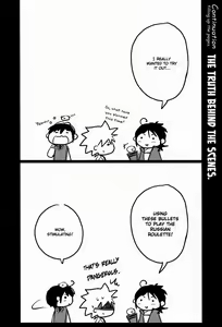 Page 23 of Sakuretsu Miryoudan - preview thumbnail