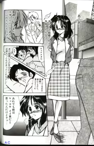 Page 131 of Hitozuma Special - preview thumbnail