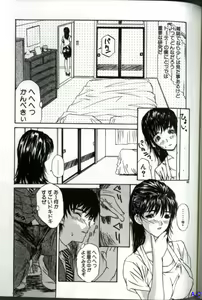 Page 100 of Hitozuma Special - preview thumbnail