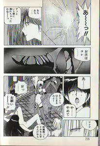 Page 60 of Tonari no Onee-sama - preview thumbnail