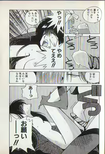 Page 61 of Tonari no Onee-sama - preview thumbnail