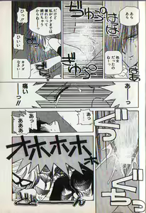 Page 63 of Tonari no Onee-sama - preview thumbnail