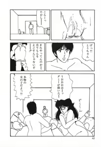 Page 62 of Dokidoki C Taiken - preview thumbnail