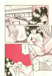 Page 8 of Dokidoki C Taiken - preview thumbnail