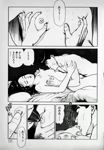 Page 127 of Kanji Yasui no - preview thumbnail