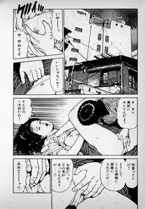 Page 182 of Kanji Yasui no - preview thumbnail