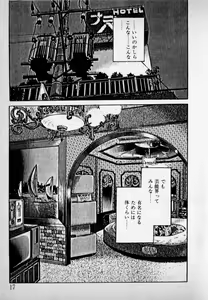 Page 19 of Kanji Yasui no - preview thumbnail