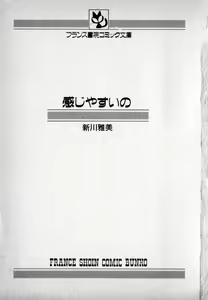 Page 3 of Kanji Yasui no - preview thumbnail