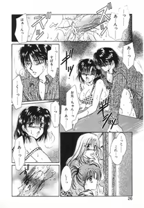 Page 23 of Fancy-free - preview thumbnail