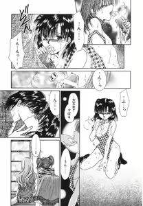 Page 24 of Fancy-free - preview thumbnail