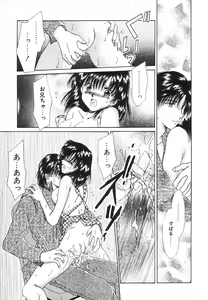 Page 28 of Fancy-free - preview thumbnail