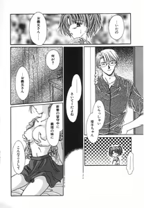 Page 41 of Fancy-free - preview thumbnail