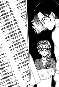 Page 80 of Dennou Angel! Tenshi no Bishou ga Yume o Korosu - preview thumbnail