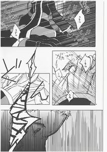 Page 28 of Role Play - preview thumbnail