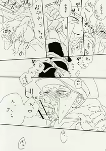 Page 9 of Angel's Tail - preview thumbnail