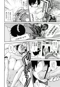 Page 118 of Inka no Mezame - preview thumbnail