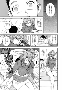 Page 141 of Inka no Mezame - preview thumbnail