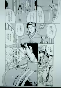 Page 3 of Hypnotist Bitch Teacher - Gang Bang Creampies Of Despair - - preview thumbnail