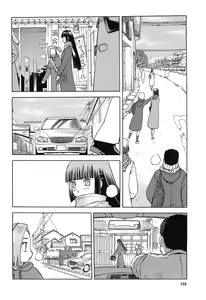 Page 19 of blue snow blue Soushuuhen 4 scene.12 - preview thumbnail