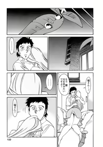 Page 134 of Hitomi no Karte 4 - preview thumbnail