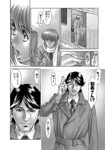 Page 9 of Hitomi no Karte 4 - preview thumbnail