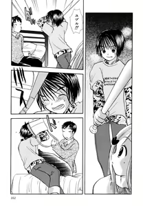 Page 162 of Nakitagari no Hana - preview thumbnail