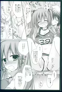 Page 12 of Running na Kanojo - preview thumbnail