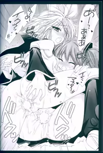 Page 32 of Boku no Miku III - preview thumbnail