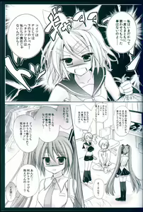 Page 9 of Boku no Miku III - preview thumbnail