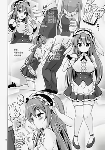 Page 16 of GUD - preview thumbnail