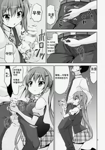 Page 5 of GUD - preview thumbnail