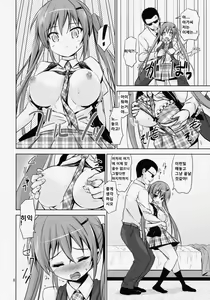 Page 8 of GUD - preview thumbnail