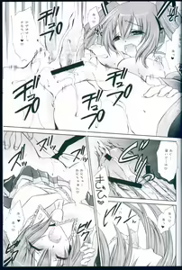 Page 15 of Miku to Boku no Asobikata - preview thumbnail
