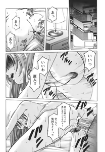 Page 26 of Mesuinu Onna no Kaikata - Yougokyouyu Madoka Sensei no Choukyou Nisshi 1 - preview thumbnail