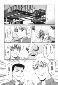 Page 49 of Mesuinu Onna no Kaikata - Yougokyouyu Madoka Sensei no Choukyou Nisshi 1 - preview thumbnail