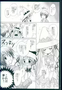 Page 12 of snow drops - preview thumbnail